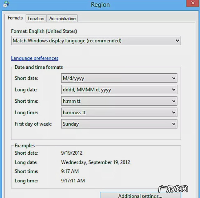 windows控制面板的主要功能 windows控制面板中的程序和功能