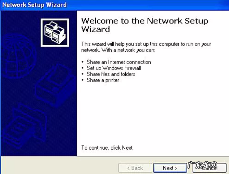 windows控制面板的主要功能 windows控制面板中的程序和功能