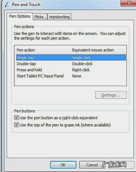 windows控制面板的主要功能 windows控制面板中的程序和功能