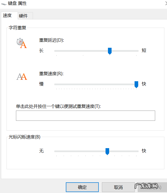 windows控制面板的主要功能 windows控制面板中的程序和功能