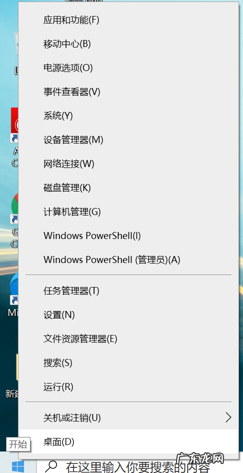 windows10开始菜单在哪 Windows 10 开始菜单