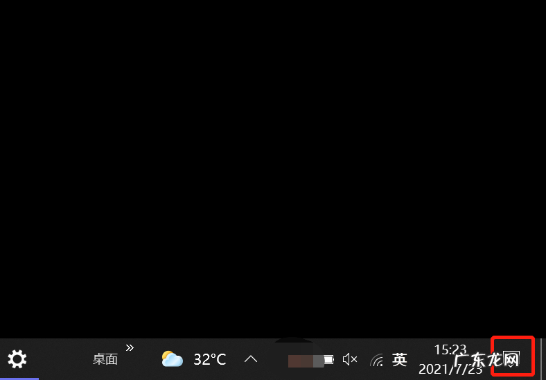 windows10怎么开启蓝牙 如何在windows10上打开蓝牙