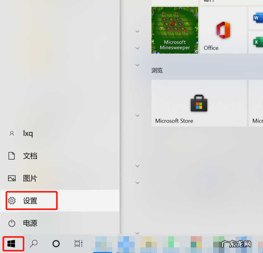 windows10怎么开启蓝牙 如何在windows10上打开蓝牙