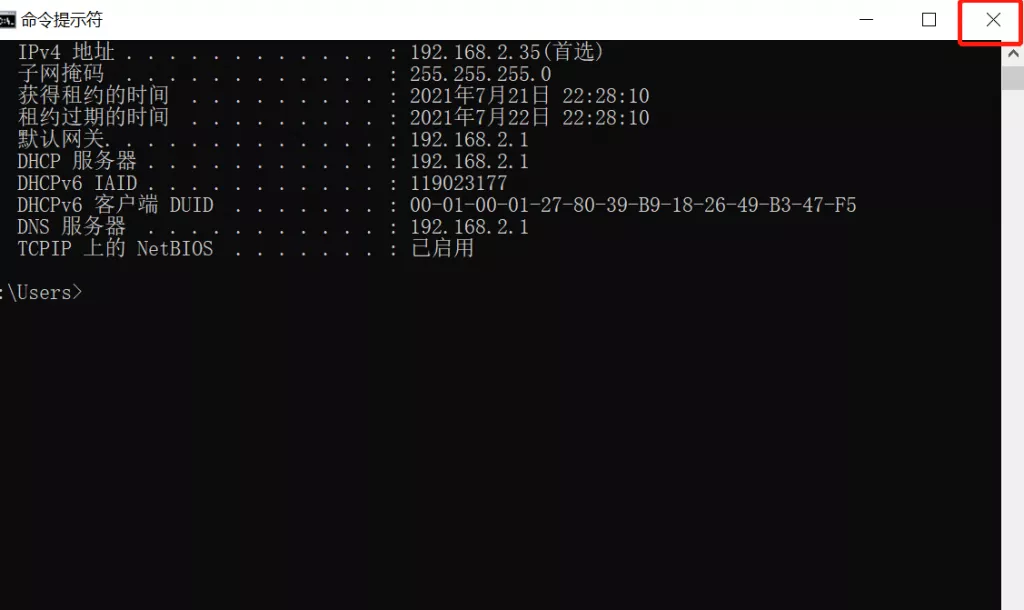 命令窗口清屏 命令提示符怎么清屏