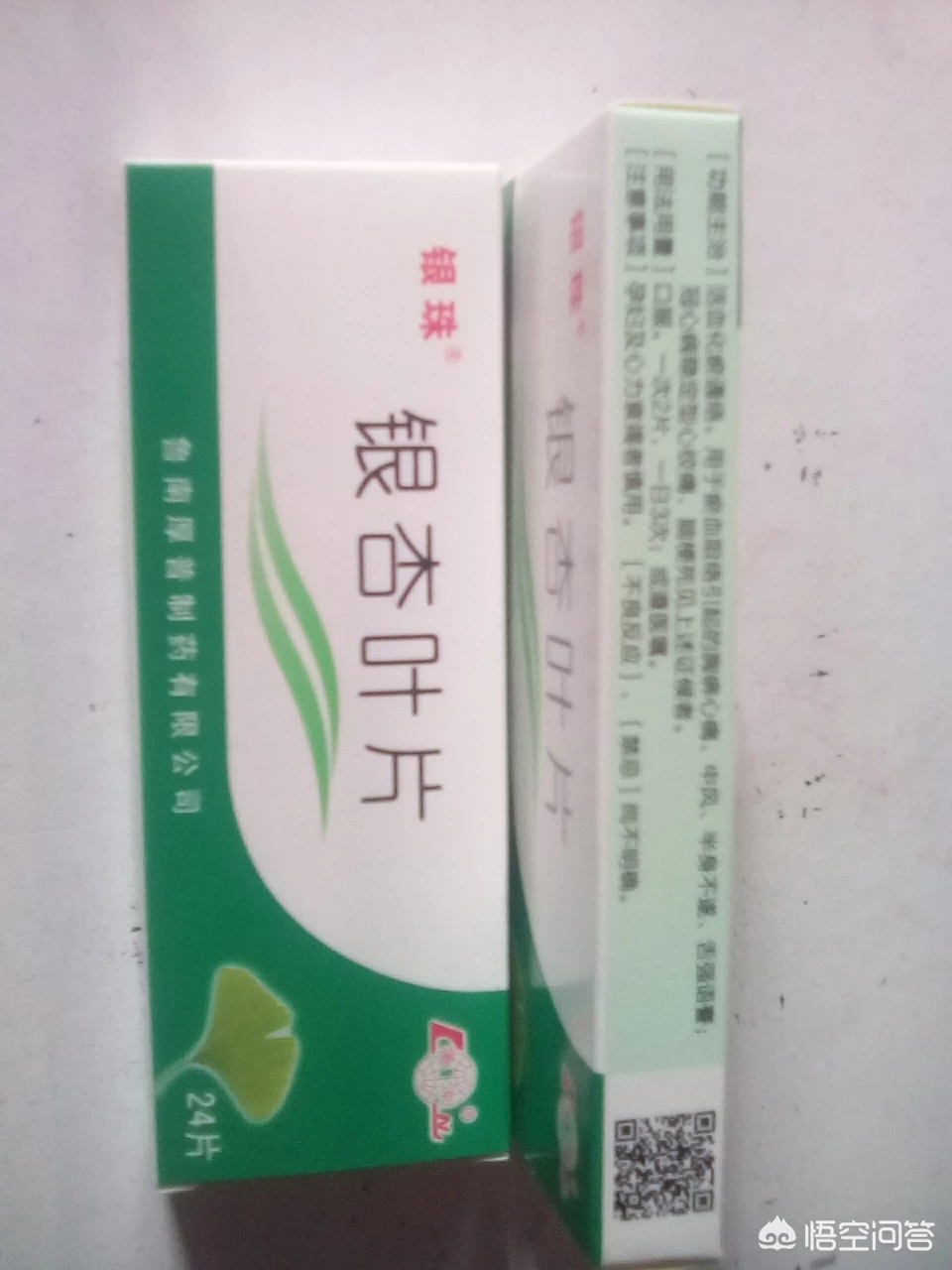 你喜欢银杏吗?原因是什么?