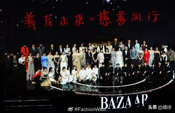 为什么今年的芭莎慈善夜大合影环节,没有艺人敢主动往中间站?