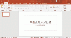 ppt可以存为pdf格式吗 ppt能存为pdf吗