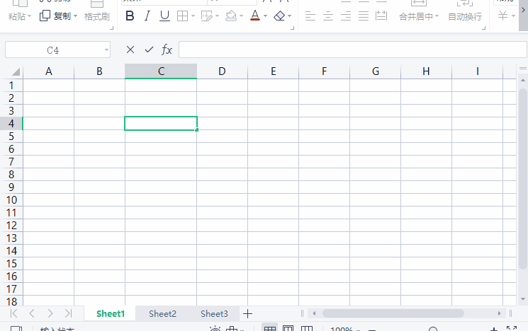 excel表格随机数怎么设置 excel中如何设置随机数值