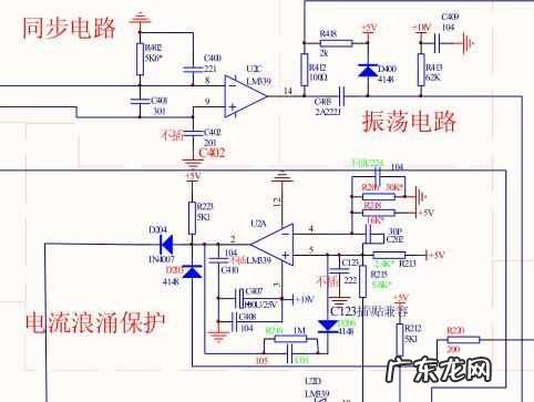 电磁炉各级工作原理视频 电磁炉工作原理图解