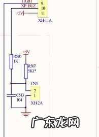 电磁炉各级工作原理视频 电磁炉工作原理图解