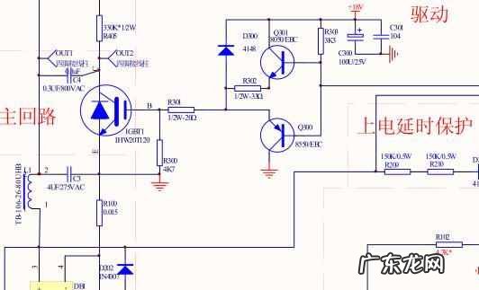电磁炉各级工作原理视频 电磁炉工作原理图解