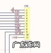 电磁炉各级工作原理视频 电磁炉工作原理图解