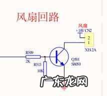 电磁炉各级工作原理视频 电磁炉工作原理图解