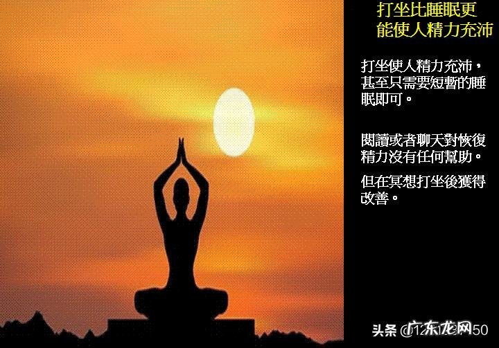 冥想是怎么回事?冥想能改变我们什么?