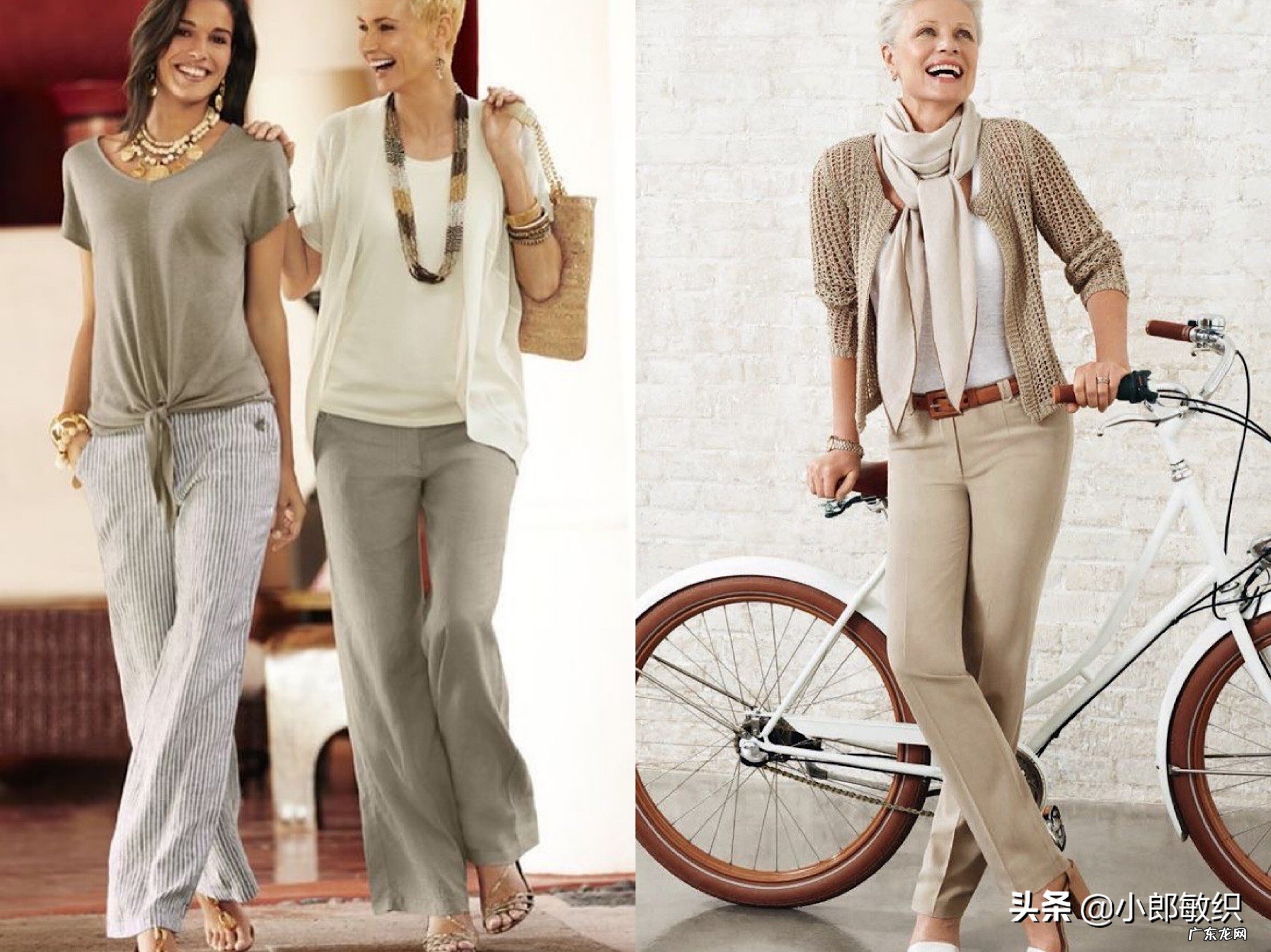 50岁的女人如何穿衣搭配，才能既舒适又优雅？