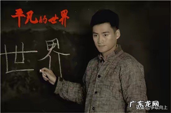 《平凡的世界》中孙少平应该娶曹菊英吗？