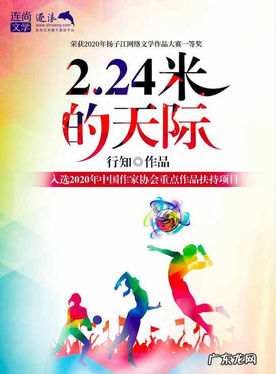 征文获奖名单公示马建忠 见义勇为杯文学作品征文揭晓