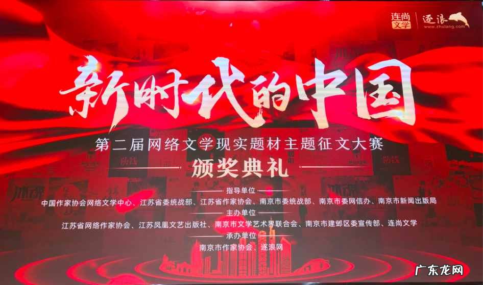 征文获奖名单公示马建忠 见义勇为杯文学作品征文揭晓