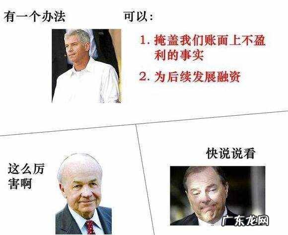 安然为什么倒闭 安然公司事件起因