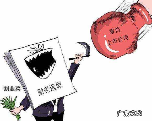 安然为什么倒闭 安然公司事件起因