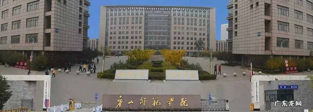 唐山师范学院更名为大学 唐山学院