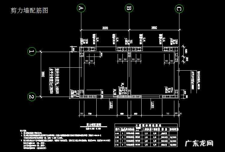 最全钢筋符号大全图片 钢筋直径符号在word怎么打出来?