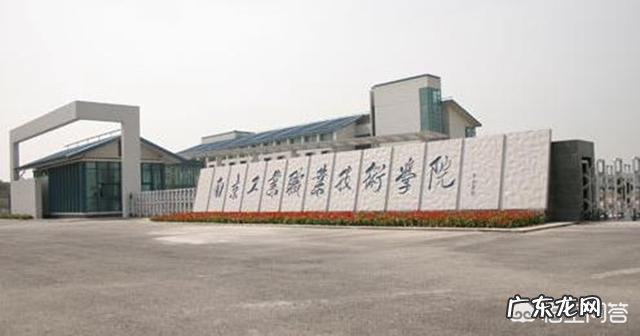 中国排前20位的专科大学有哪些?