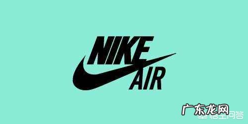为什么说耐克的标志是设计最成功的标志?
