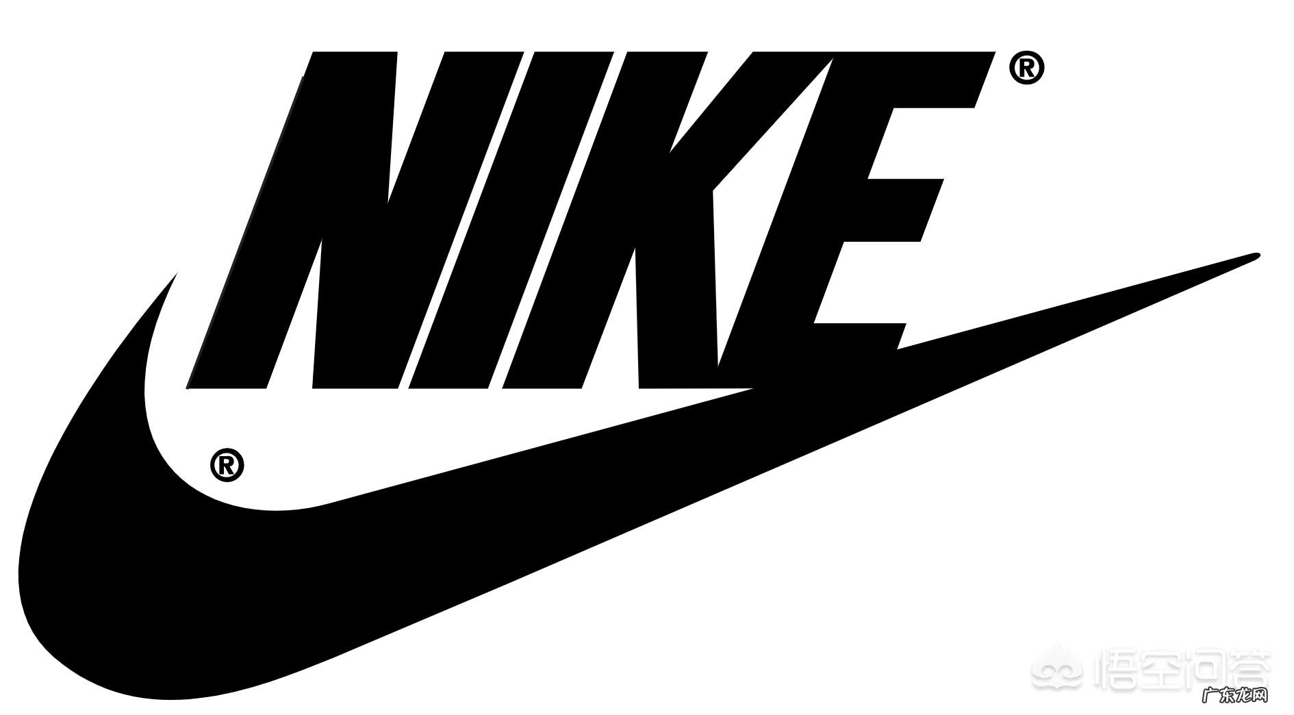 为什么说耐克的标志是设计最成功的标志?