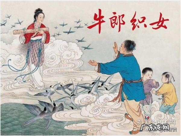 七夕是怎样由来的?