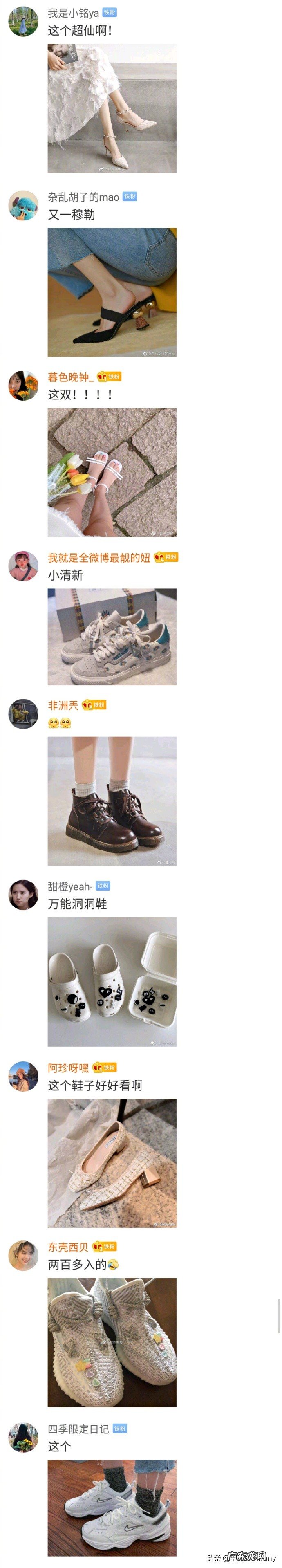 今年夏天穿什么鞋子比较好?