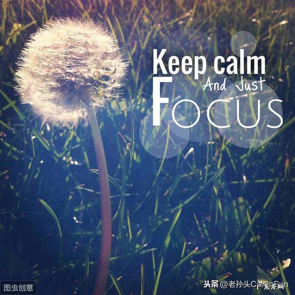 4种方法减轻你的压力英文 减少压力的句子