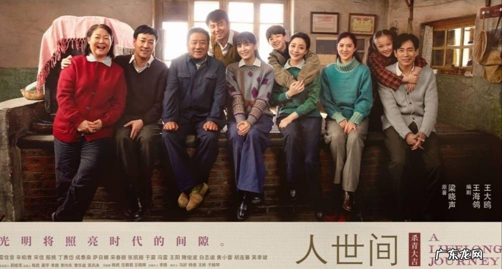 2022网剧排名最火的前十位 2022年最火的网剧排名前十