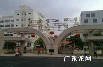 厦门大同中学排名第几名 厦门大同中学排名