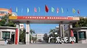 厦门大同中学排名第几名 厦门大同中学排名