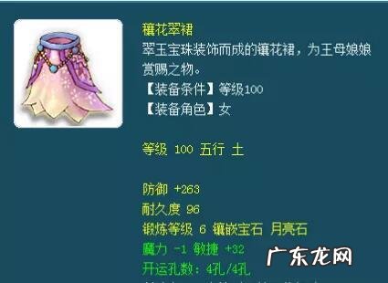 梦幻西游人物经验计算工具 梦幻西游角色计算器