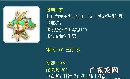 梦幻西游人物经验计算工具 梦幻西游角色计算器