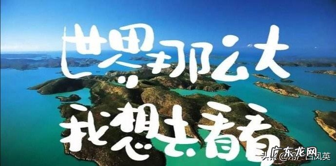 三日游都可以到哪些地方玩？