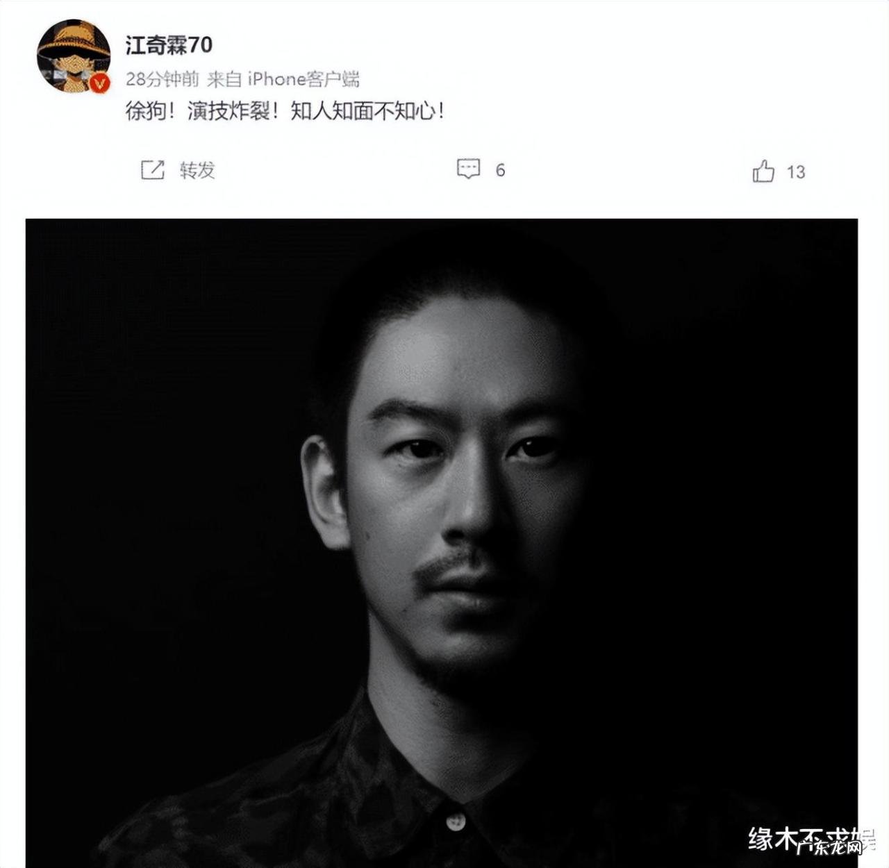 张天爱徐开骋恋情到底是怎么回事?,张天爱晒录音锤徐开骋出轨