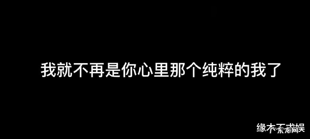 张天爱徐开骋恋情到底是怎么回事?,张天爱晒录音锤徐开骋出轨