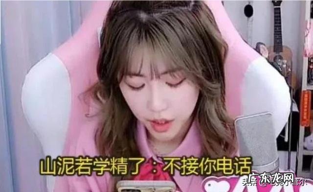 周淑怡情人节表白电棍被拒,周淑怡棍子哥,我喜欢你很久,电棍给老子滚。你怎么看?