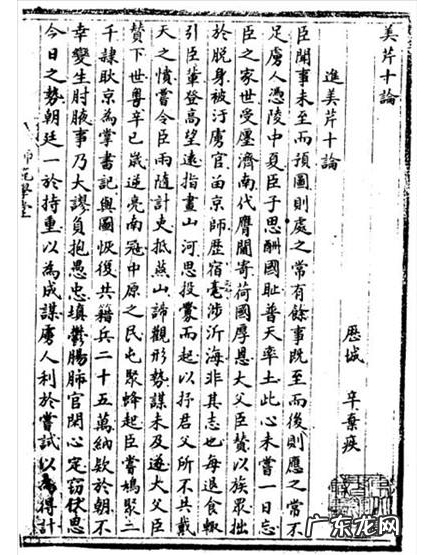 秦桧的三个好朋友是谁 秦桧还有三个朋友这句话怎么解释