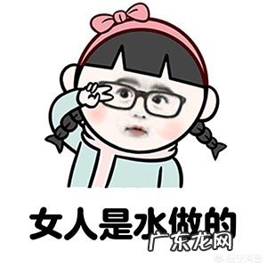 什么性格的女人最吸引男人?