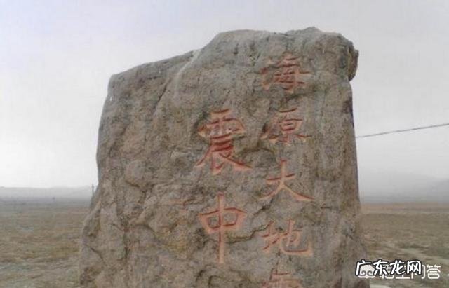 世界最强的地震十大排名表 世界最强地震排名榜