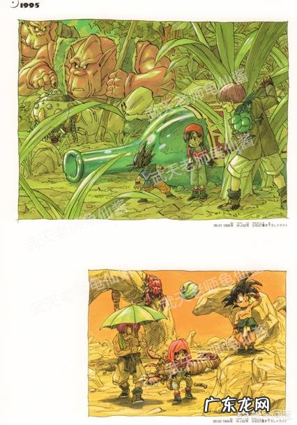 为什么很多人说龙珠GT是同人，鸟山明不承认？