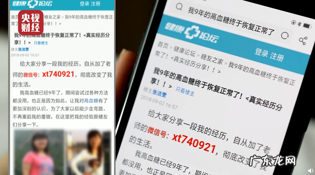 高端保健品有哪些 夸大功效的保健品