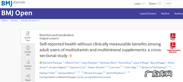 高端保健品有哪些 夸大功效的保健品