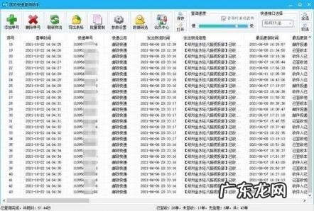 邮政网上银行查询交易记录 邮政快递怎么快速查询