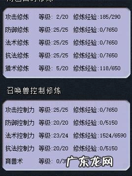 梦幻西游普陀渡劫剧情攻略大全 梦幻龙太子渡劫任务流程攻略