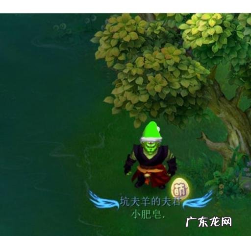 梦幻西游普陀渡劫剧情攻略大全 梦幻龙太子渡劫任务流程攻略